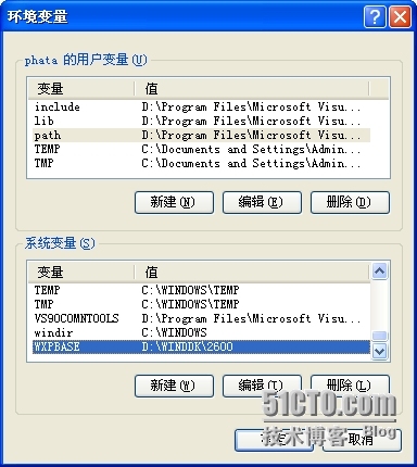 VS2008 、DDK XP 和DDKWizard 搭建驱动开发环境_驱动开发环境配置_03