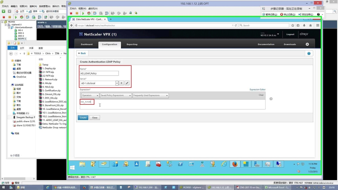 NetScaler的部署实验之六更新NetScaler配置LDAP用户身份验证_netscaler_35