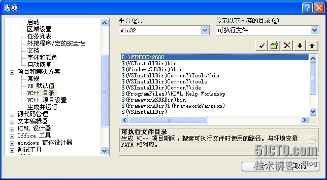 VS2008 、DDK XP 和DDKWizard 搭建驱动开发环境_驱动开发环境配置_04