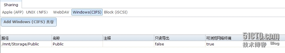 freenas之CIFS共享_cifs_13