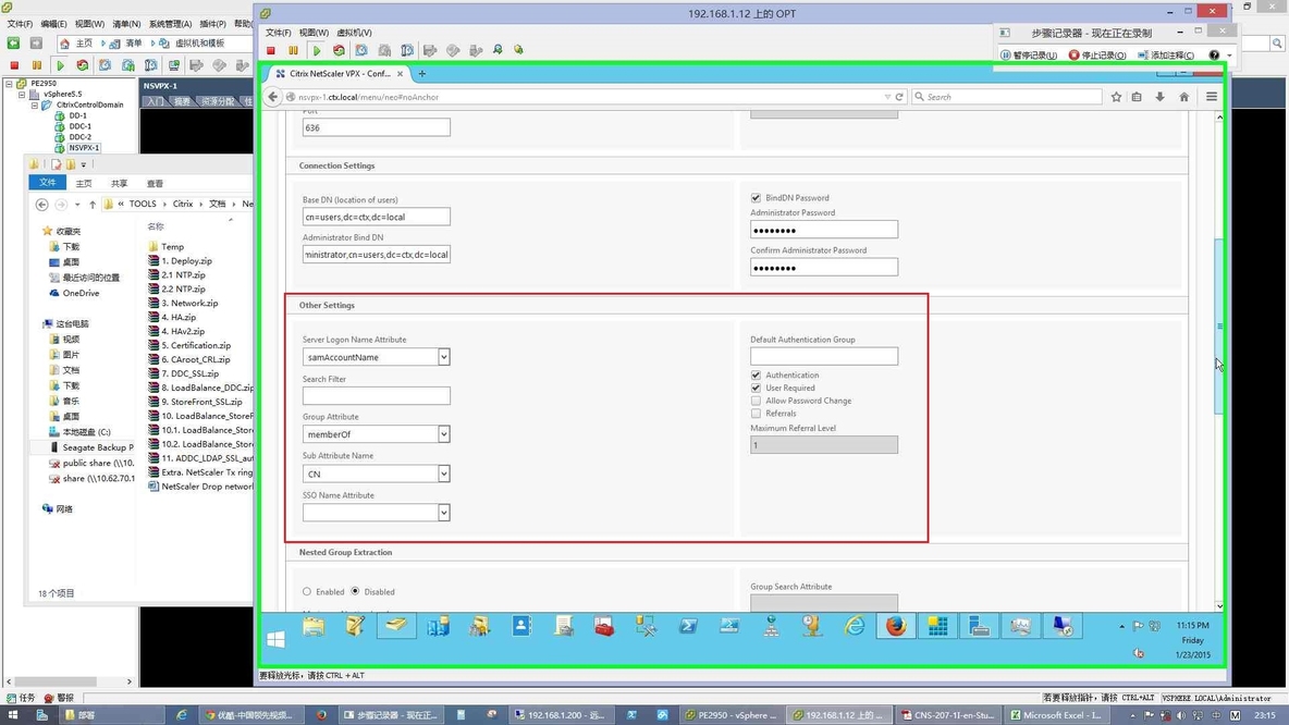 NetScaler的部署实验之六更新NetScaler配置LDAP用户身份验证_netscaler_26