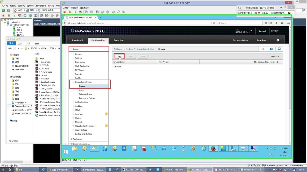 NetScaler的部署实验之六更新NetScaler配置LDAP用户身份验证_netscaler_41