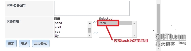 freenas之CIFS共享_freenas_04