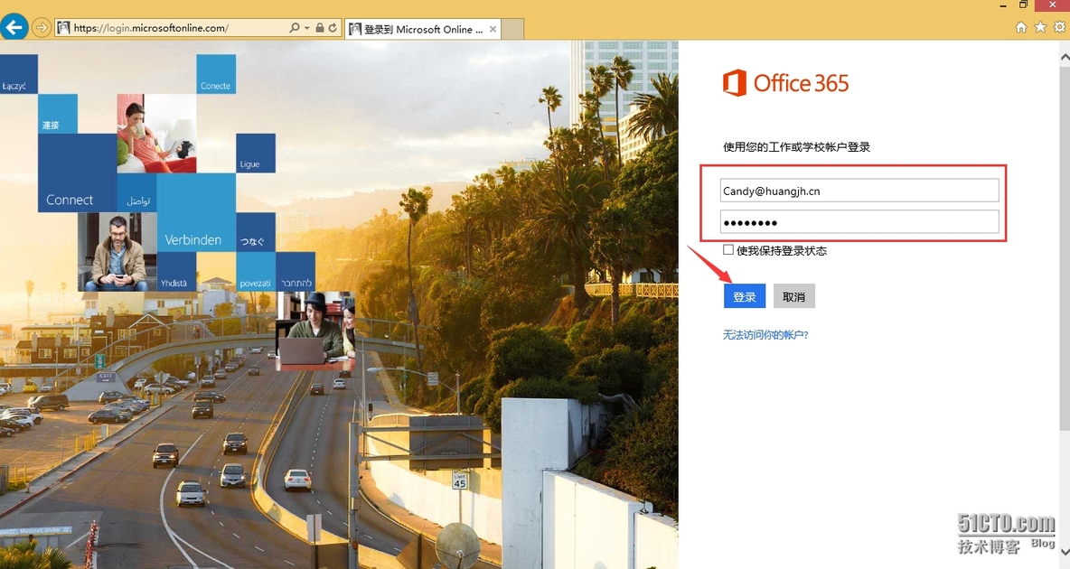 Office 365 系列之七：安装Office 365 ProPlus_Office365 _02