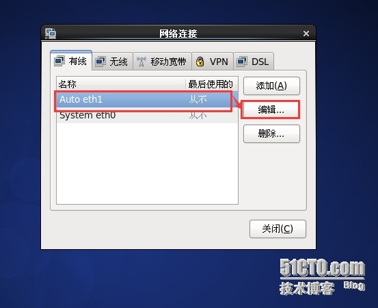 Centos6克隆后网卡简单配置(图形界面)_网卡简单配置_02