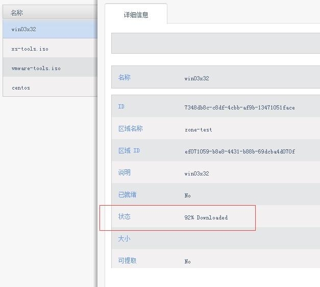 CloudStack部署篇二 高级网络设置_cloudstack 高级网络设置_32