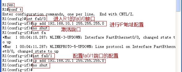 静态路由和默认路由配置以及详细截图过程_默认路由配置_02