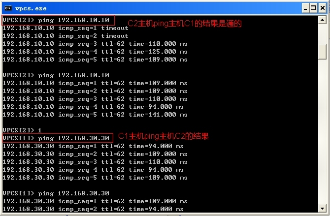 静态路由和默认路由配置以及详细截图过程_路由器_12