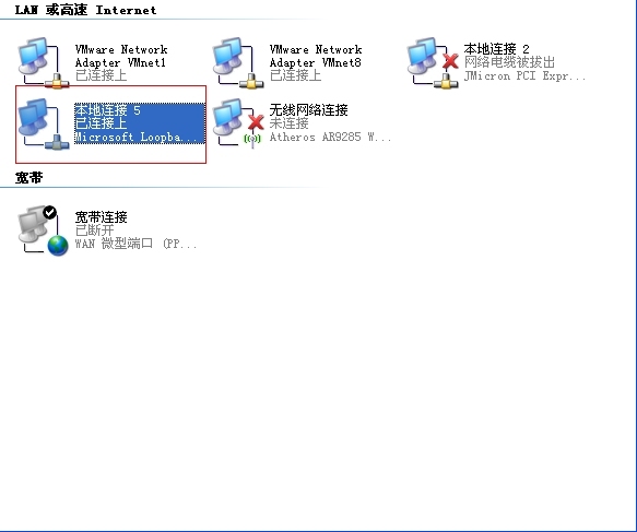 使用主机telnet远程管理路由器和交换机的详细过程及截图_路由器_02