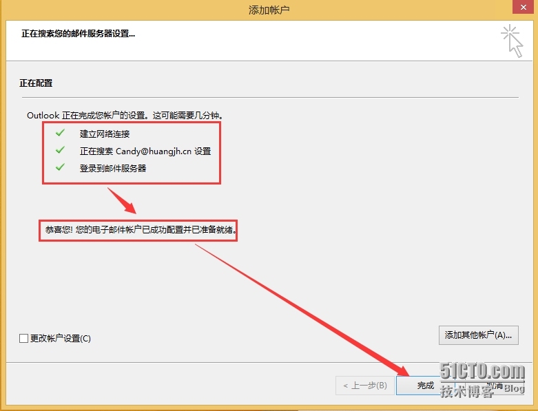 Office 365系列之八：配置和体验Exchange和Lync_Office365 _10