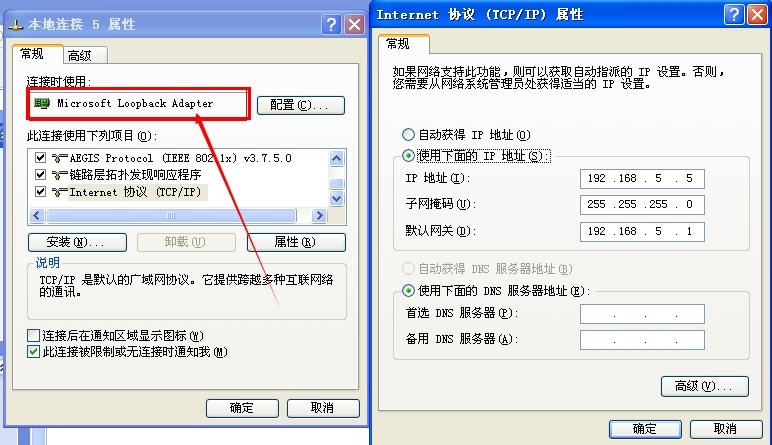 使用主机telnet远程管理路由器和交换机的详细过程及截图_IP地址_03