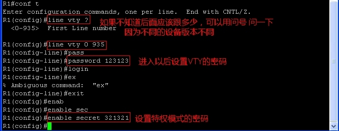 使用主机telnet远程管理路由器和交换机的详细过程及截图_路由器_08