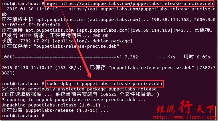 烂泥：puppet添加带密码的用户_puppet_07