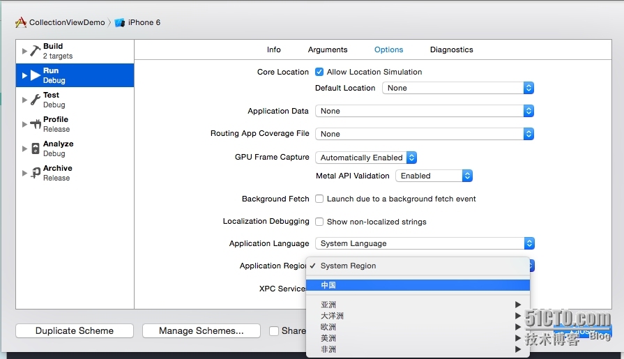 iOS8模拟器中文键盘_Hardware_04