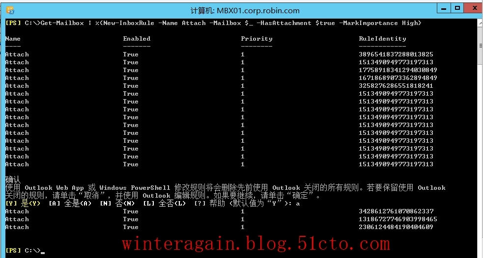 Exchange 2013 PowerShell 传输文件及并行管道_Exchange 2013 _03