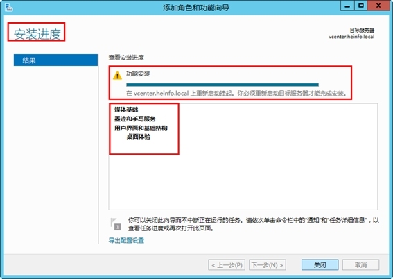 体验vSphere 6之3-使用vSphere Web Client_体验vSphere 6之3-使用vSph_03