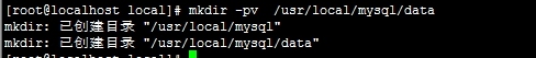 使用源码安装MySQL使用普通权限启动_源码安装MySQL_05