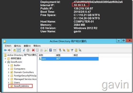 Windows Azure SSTP模式××× Client使用AD域用户验证登录_VPN Client