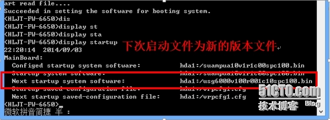 huaweiUSG6650防火墙web故障_huawei_05