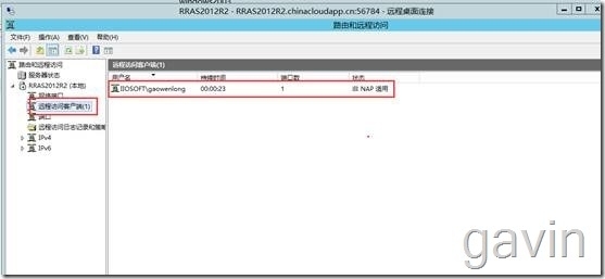 Windows Azure SSTP模式××× Client使用AD域用户验证登录_VPN Client_18