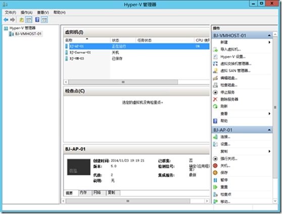 使用Windows Server Backup备份与还原Hyper-V虚拟机_Hyper-V_03