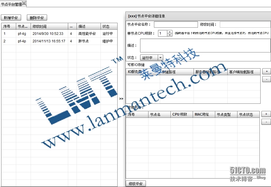 LMT NEW PBS作业排队调度系统对CAE作业的管理_队列运算_06