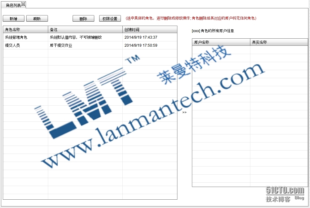 LMT NEW PBS作业排队调度系统对CAE作业的管理_作业调度_12