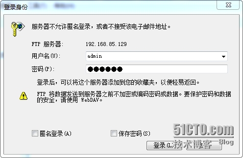 使用linux FTP虚拟用户搭建FTP服务器_FTP虚拟用户