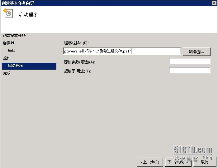 Powershell管理系列（十八）PowerShell操作之定时删除过时文件_删除过时文件_02