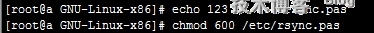 linux下rsync+sersync实现自动备份数据_liunx_07