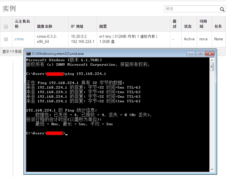 脚本化自动部署openstack_vmware_24