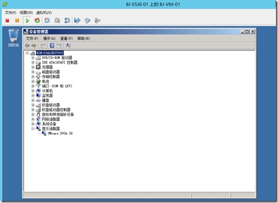 转换VMware虚拟机到Hyper-V Server_Hyper-V Server