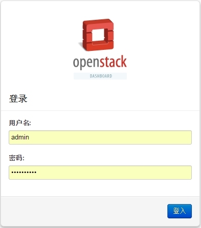 脚本化自动部署openstack_部署_14