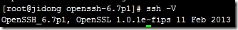 CentOS 6.4openssh升级到6.7操作步骤_openssh_02