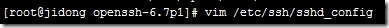 CentOS 6.4openssh升级到6.7操作步骤_操作系统_05