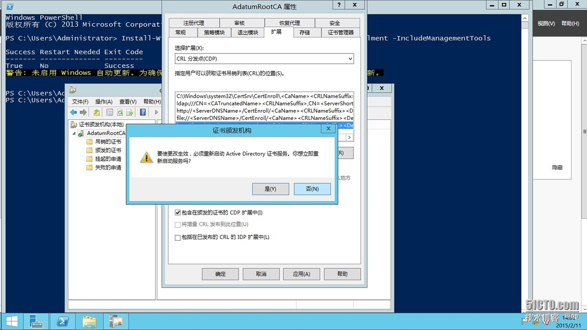 Windows AD证书服务系列---部署CA(3)_AD _15