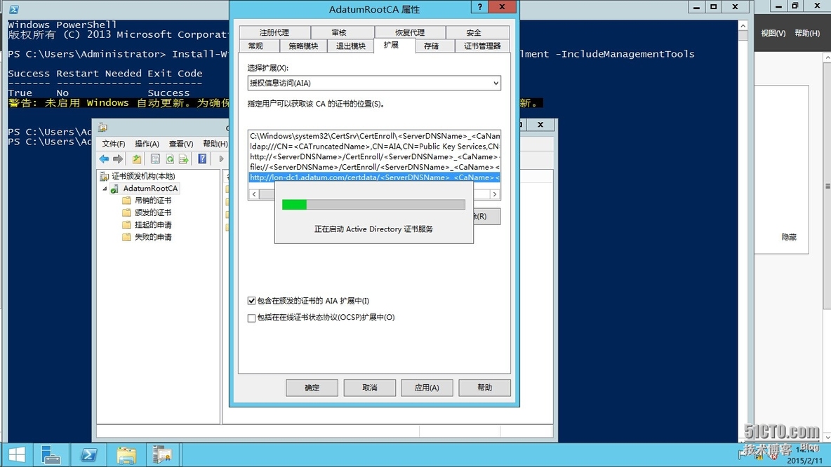 Windows AD证书服务系列---部署CA(3)_AD _19