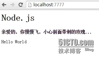 （二）、node.js的简单操作_node.js_05