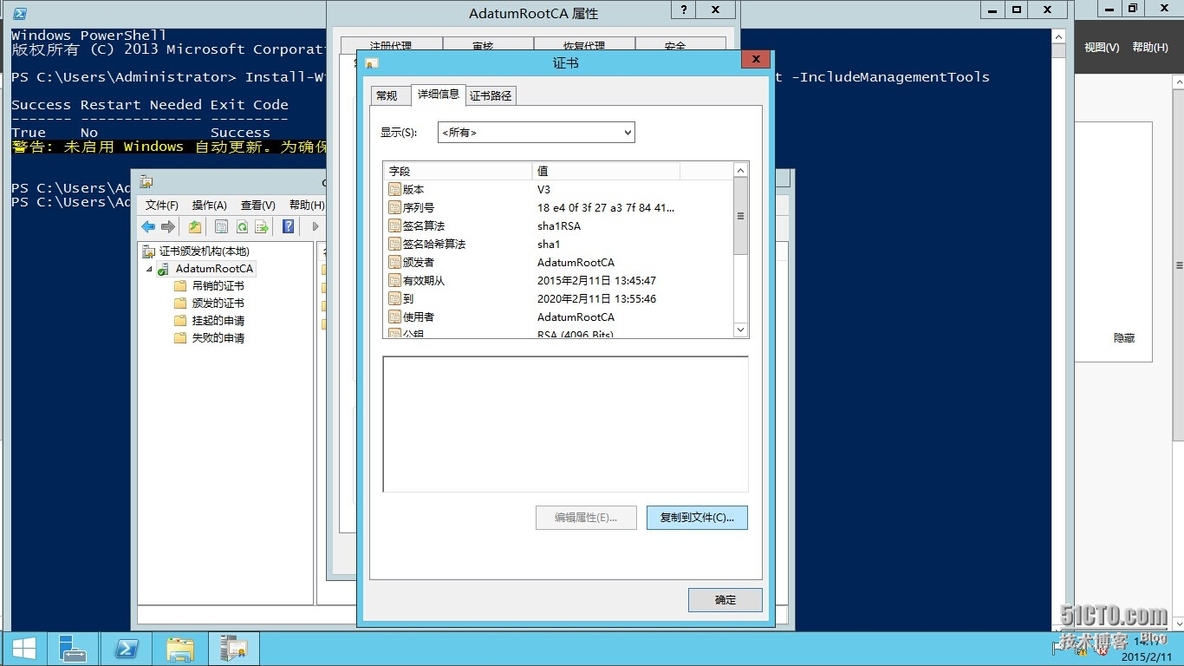 Windows AD证书服务系列---部署CA(3)_AD _22