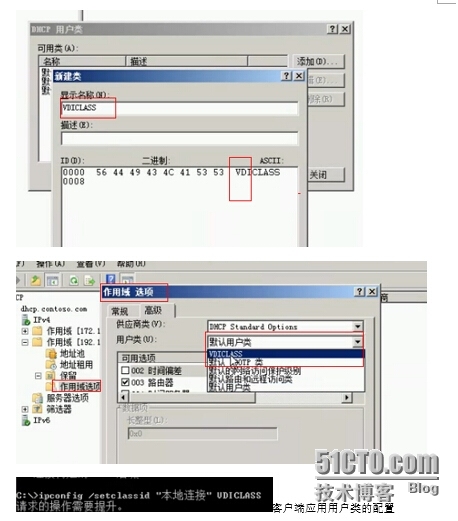 DNS+DHCP 服务器_DNS_03