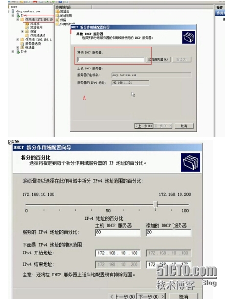 DNS+DHCP 服务器_DHCP_04