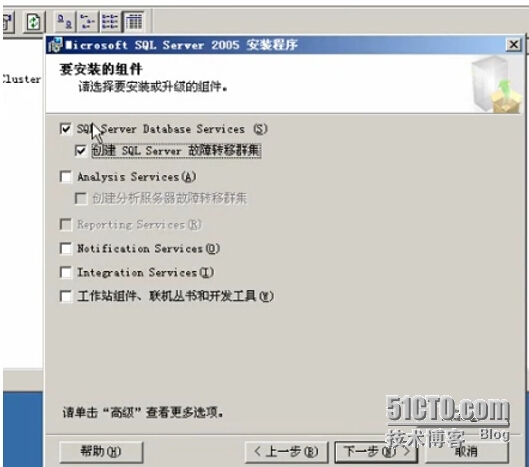 Windows 集群和网络负载均衡笔记_windows