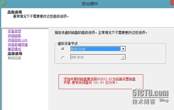 VMware 虚拟环境下微软的故障转移集群测试_高可用性_06