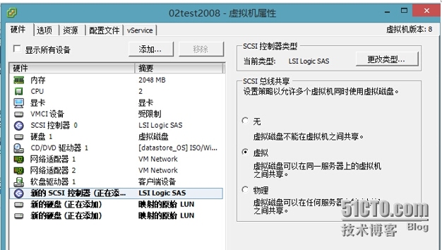 VMware 虚拟环境下微软的故障转移集群测试_高可用性_11