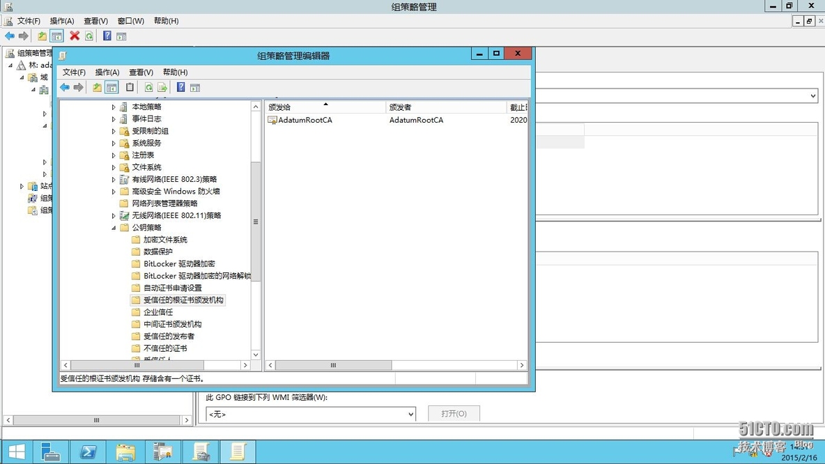 Windows AD证书服务系列---部署CA(3)_AD _58