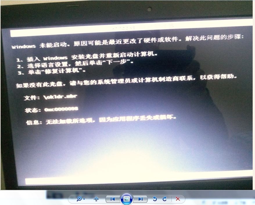 解决华硕笔记本（ASUS）不能重新安装WIN7操作的问题_GFT分区