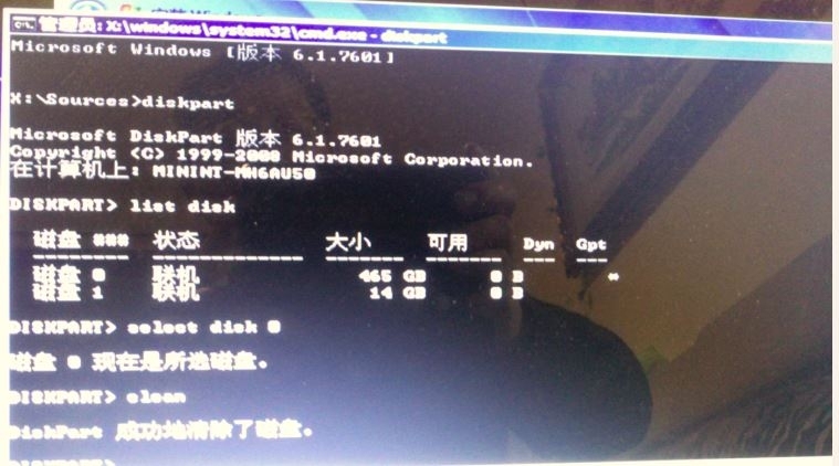 解决华硕笔记本（ASUS）不能重新安装WIN7操作的问题_华硕笔记本_05