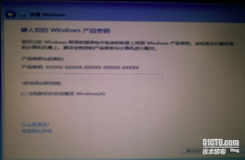 解决华硕笔记本（ASUS）不能重新安装WIN7操作的问题_GFT分区_08