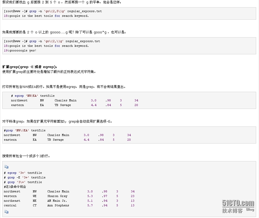 linux grep命令及正则表达式详解_linux_08