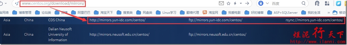 烂泥：yum的使用及配置_rename_03